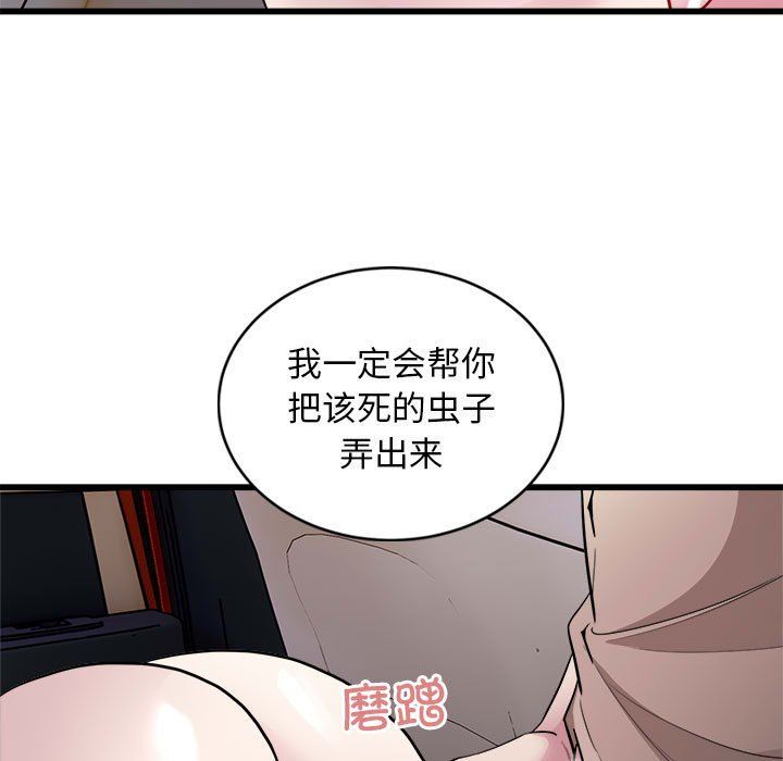 好运出租车第30话