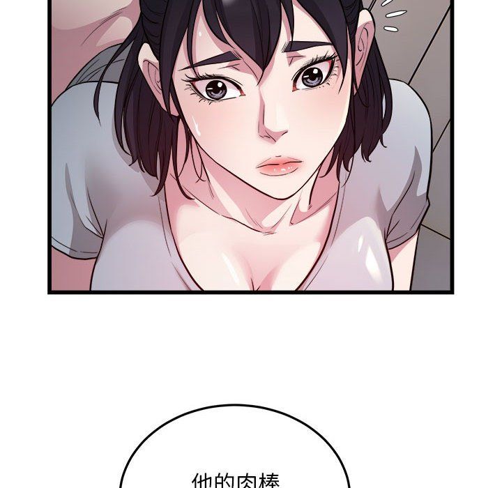 好运出租车第30话