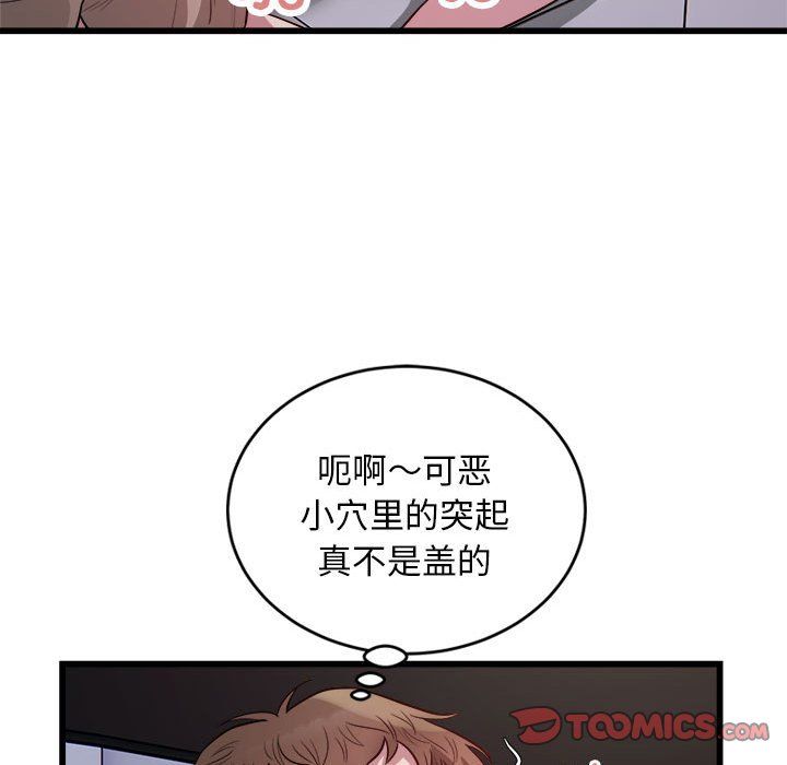 好运出租车第30话