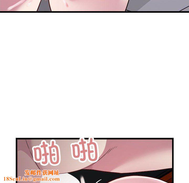 好运出租车第30话