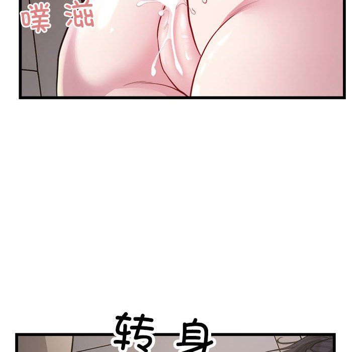 好运出租车第30话