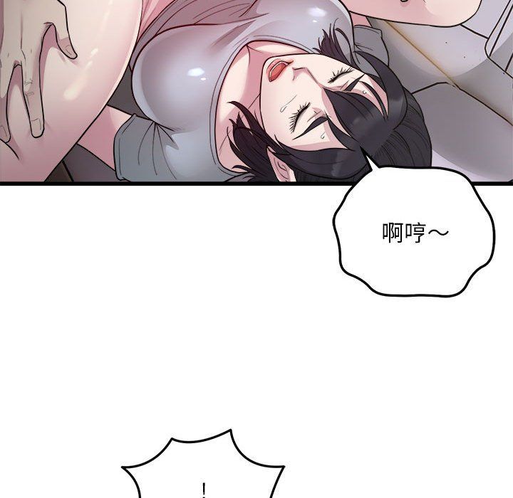 好运出租车第30話