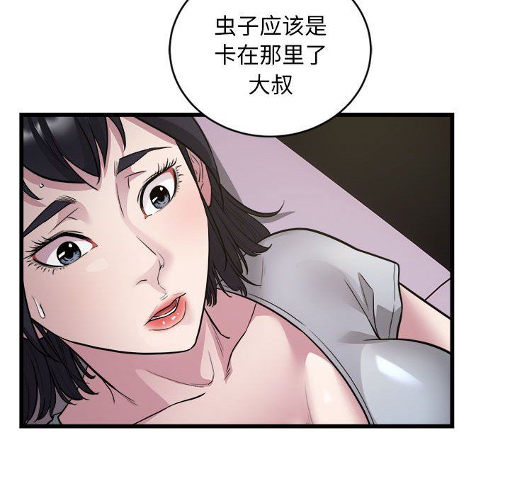 好运出租车第30话