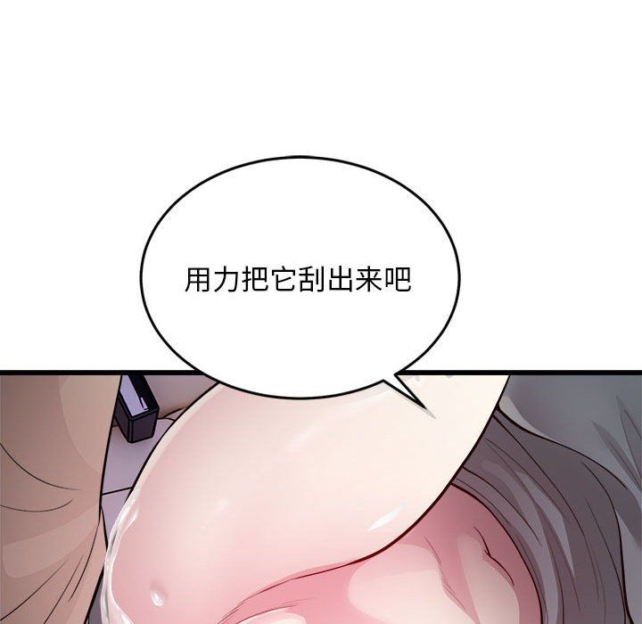 好运出租车第30话