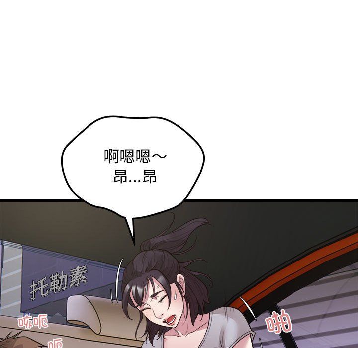 好运出租车第30话