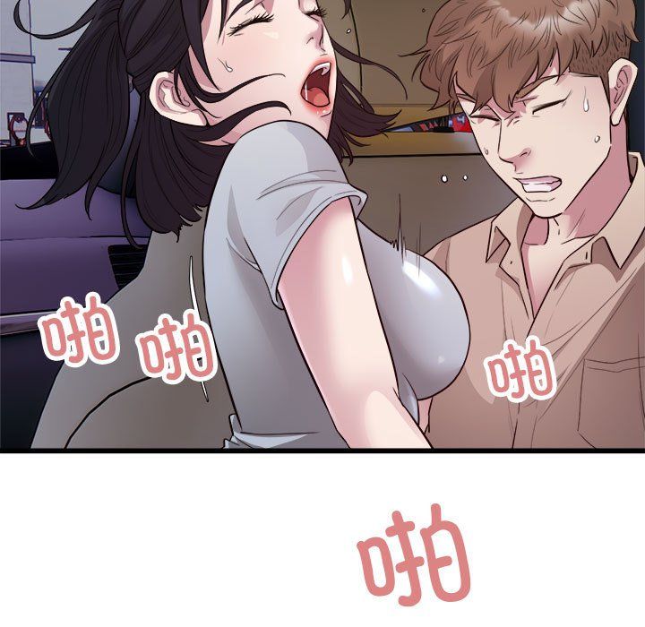 好运出租车第30话