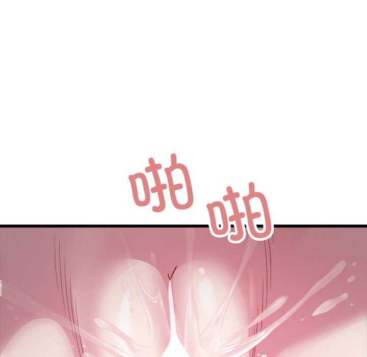 好运出租车第30话