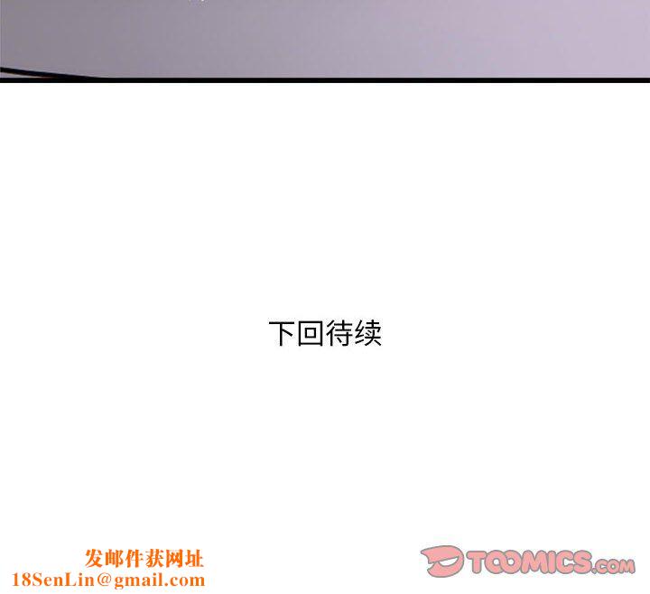 好运出租车第30话