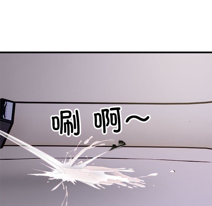 好运出租车第30话