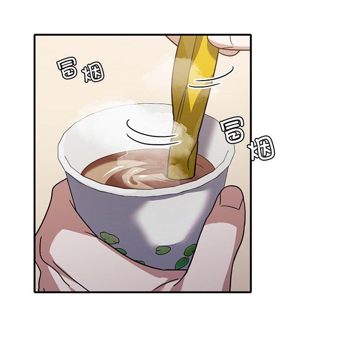 父债子偿第26话