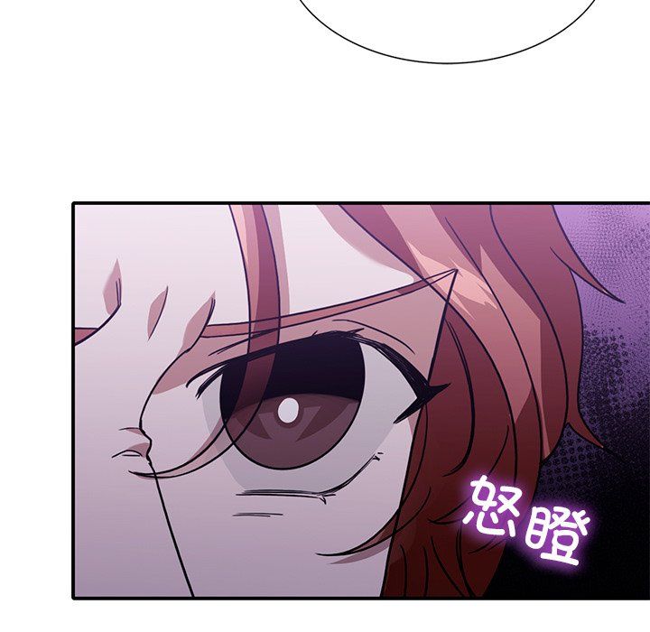 父债子偿第26话