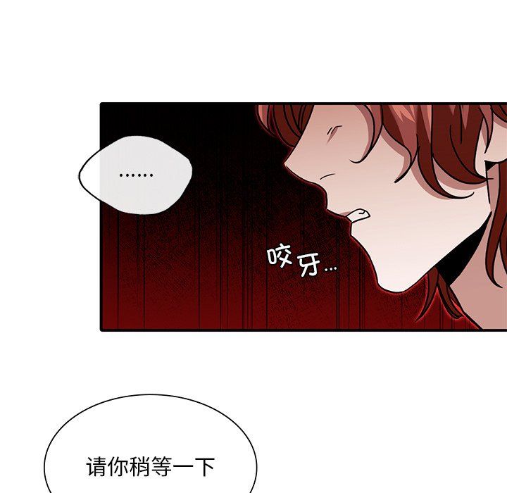 父债子偿第26话