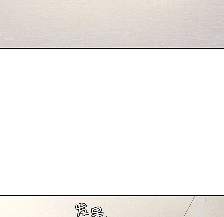 父债子偿第26话