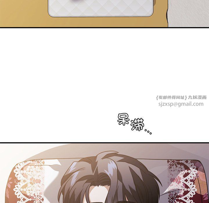 父债子偿第26话