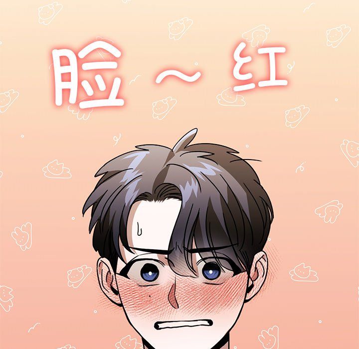 父债子偿第26话