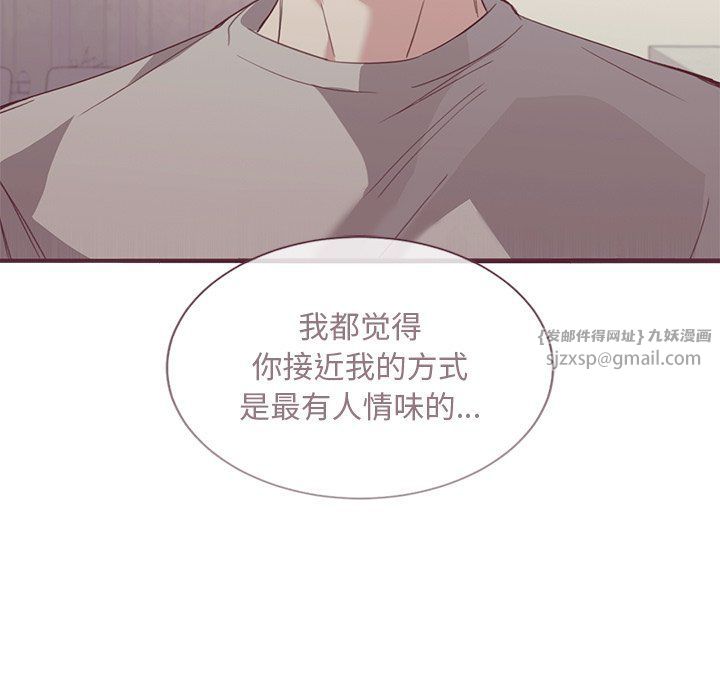 父债子偿第26话