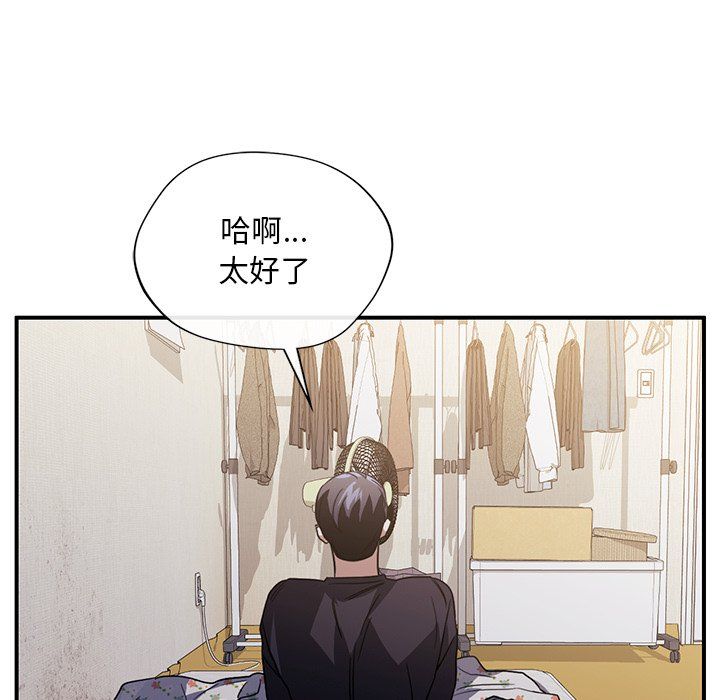 父债子偿第26话