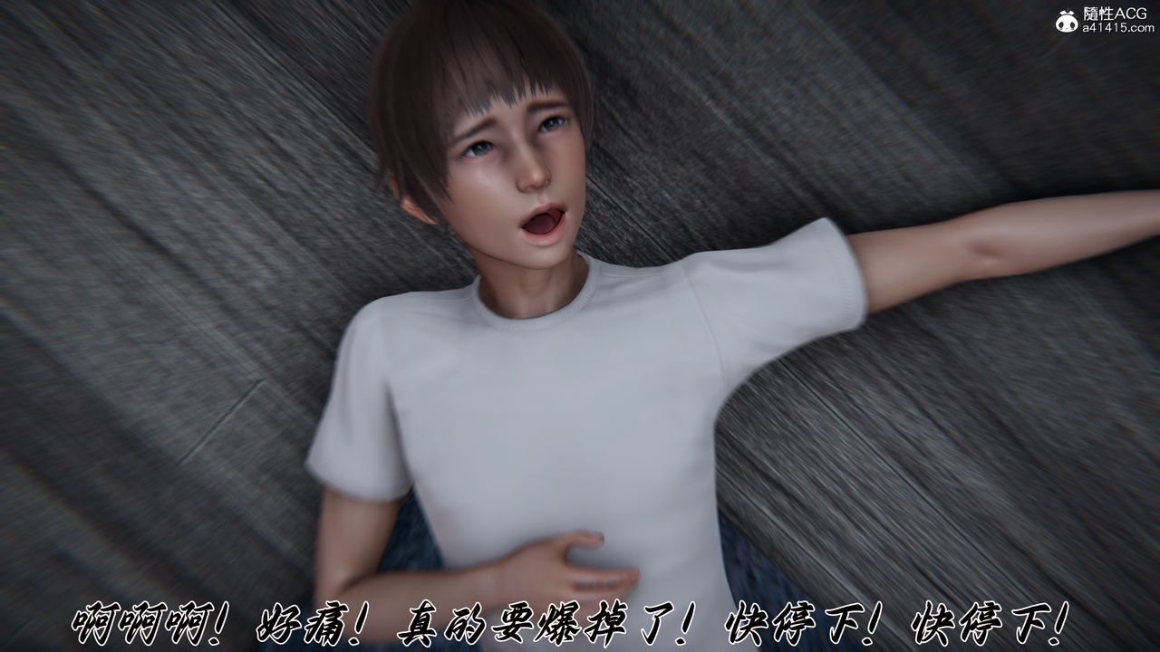 [3D]妈妈成了家裏保姆儿媳妇第24话