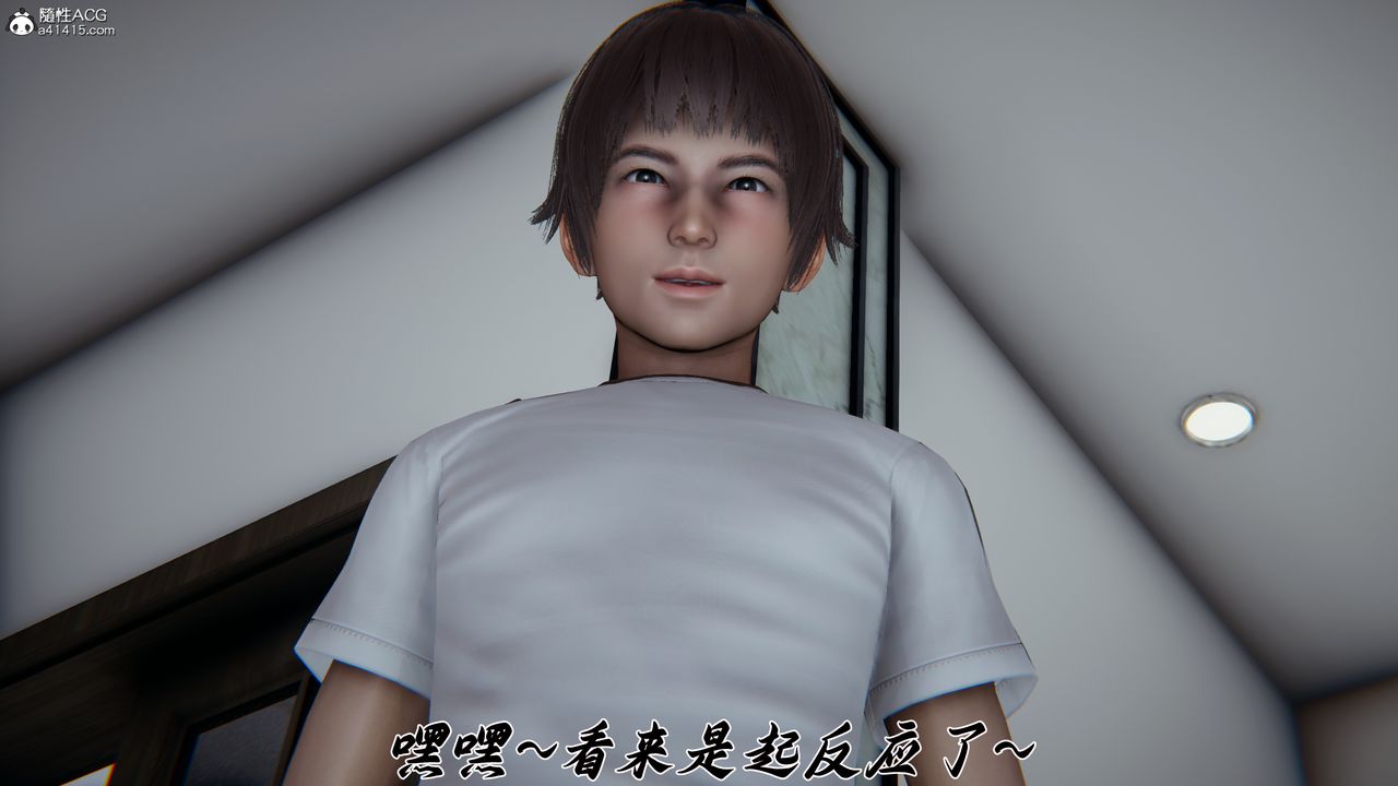[3D]妈妈成了家裏保姆儿媳妇第24话
