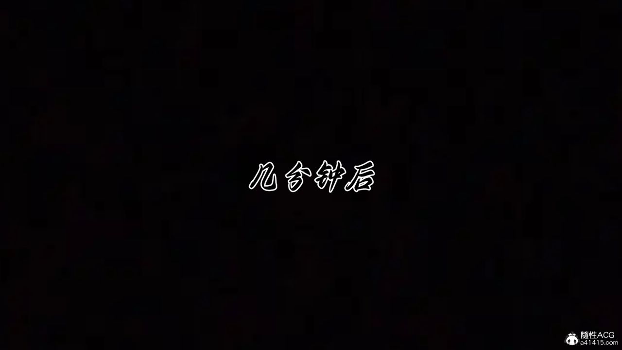 [3D]妈妈成了家裏保姆儿媳妇第24话