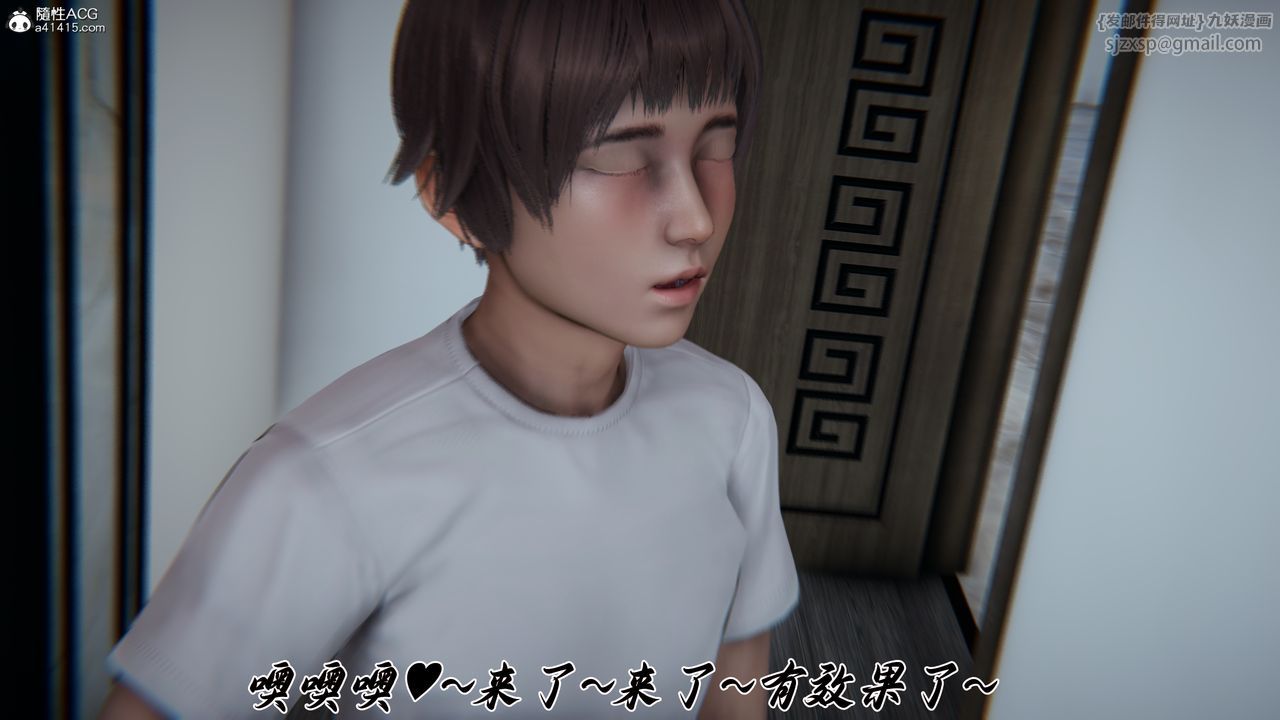 [3D]妈妈成了家裏保姆儿媳妇第24话