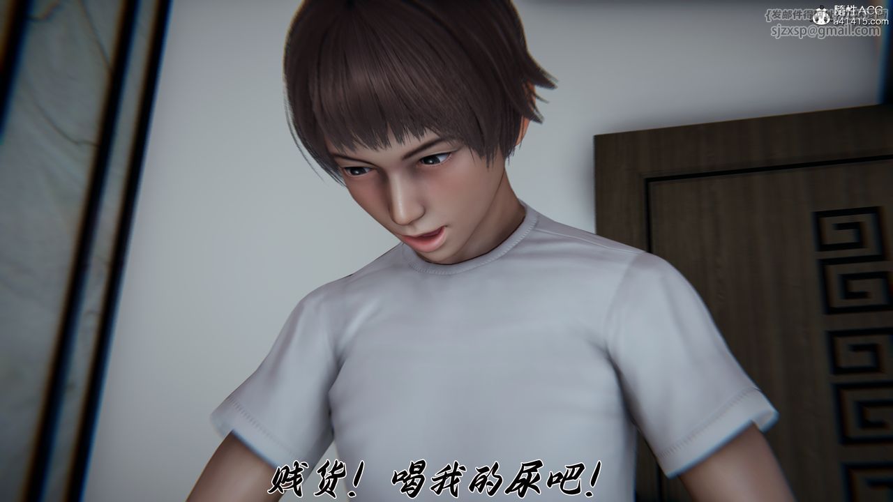 [3D]妈妈成了家裏保姆儿媳妇第24话