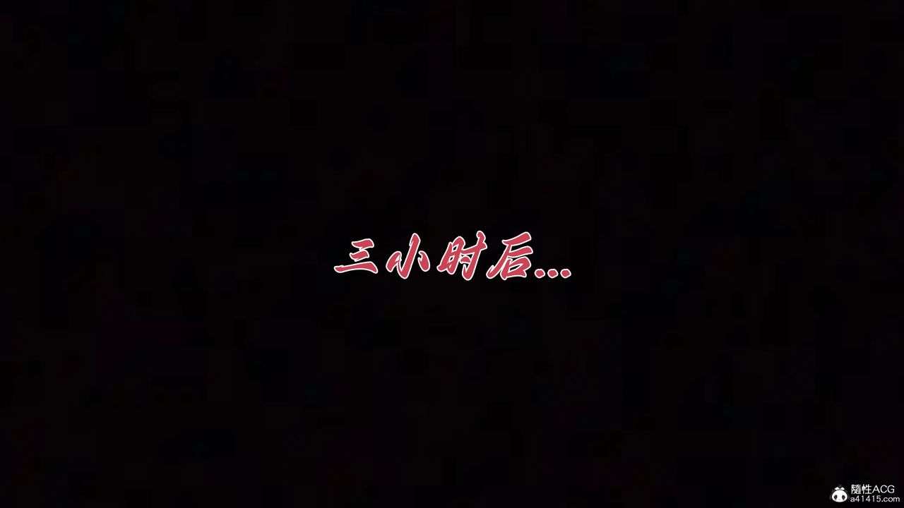 [3D]妈妈成了家裏保姆儿媳妇第25话