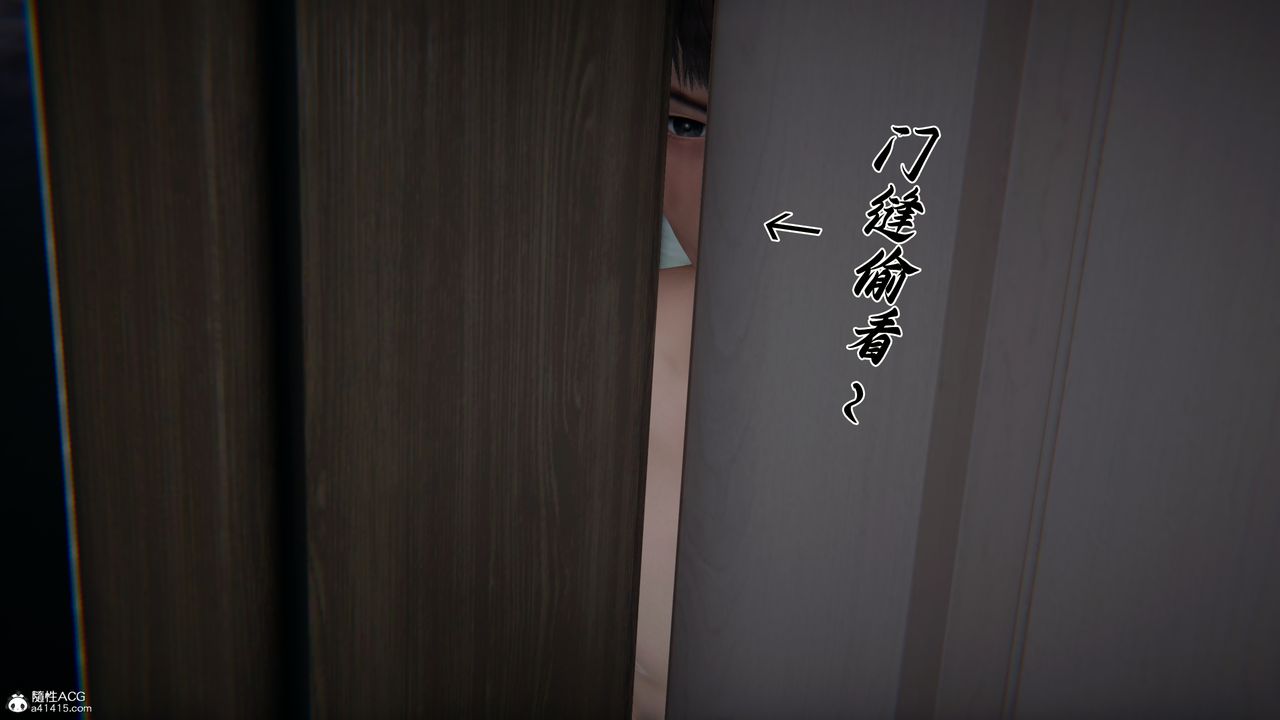 [3D]妈妈成了家裏保姆儿媳妇第25话