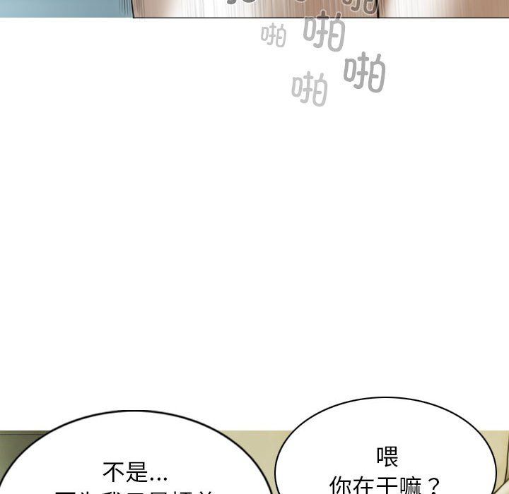 不可抗拒的吸引第25话