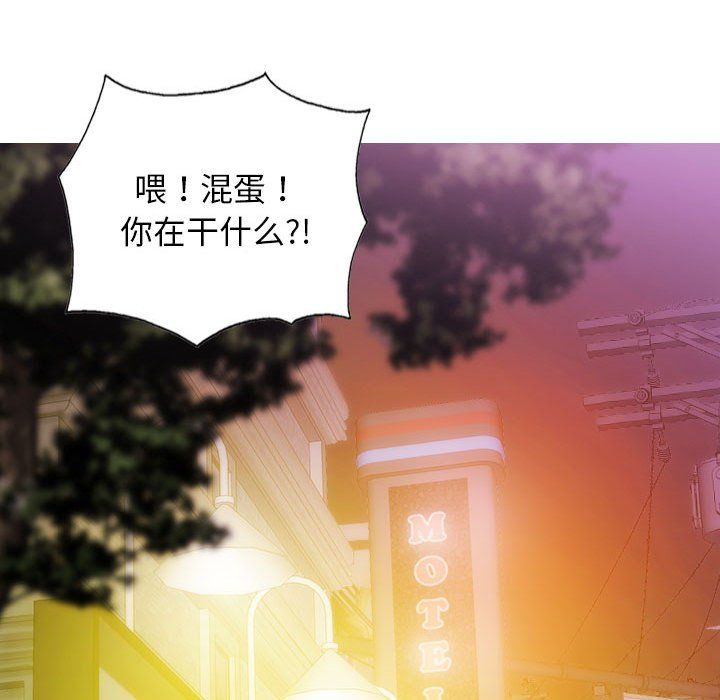 不可抗拒的吸引第25话