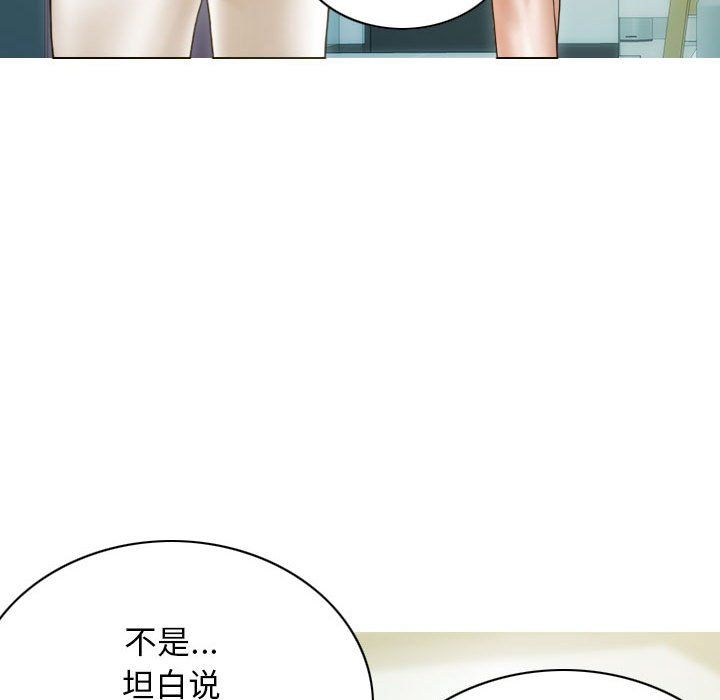 不可抗拒的吸引第25话