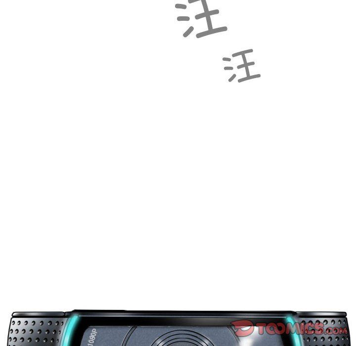 不可抗拒的吸引第25话