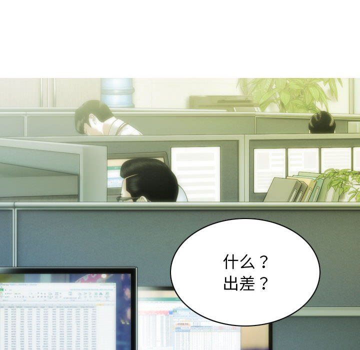 不可抗拒的吸引第25话
