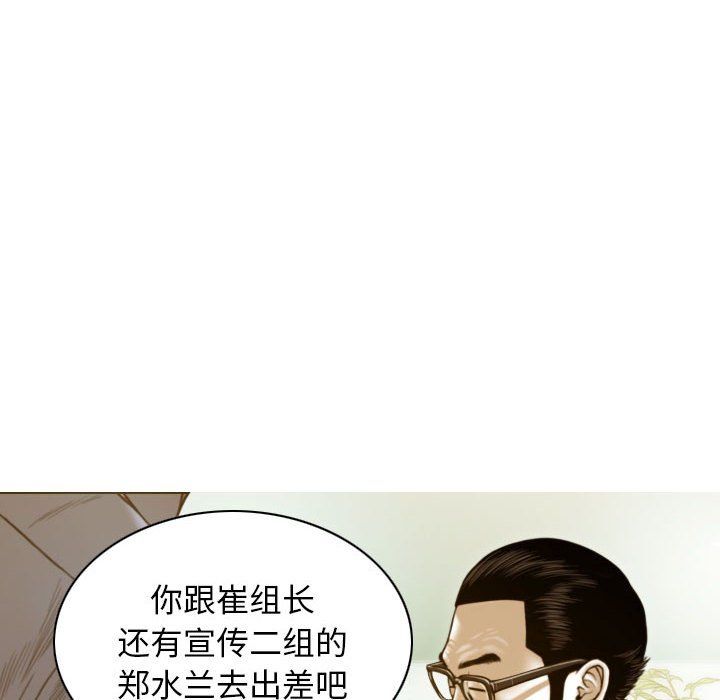 不可抗拒的吸引第25话