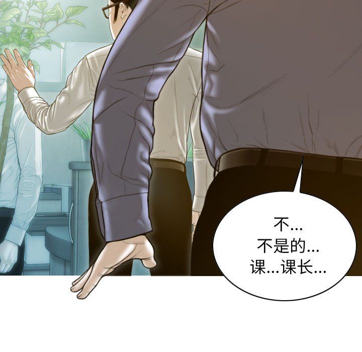 不可抗拒的吸引第25话