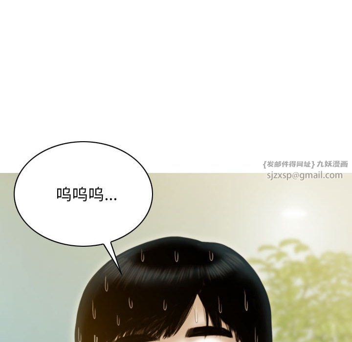 不可抗拒的吸引第25话