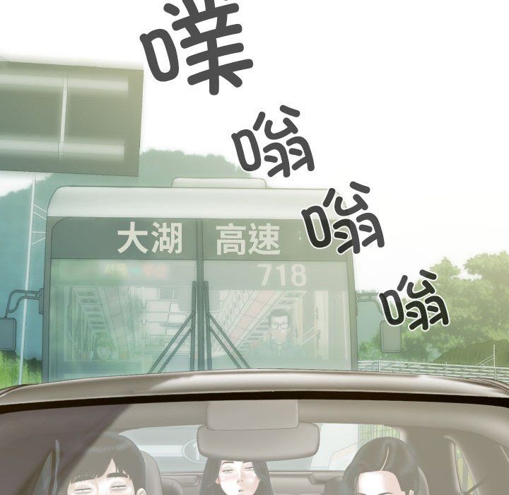 不可抗拒的吸引第25话