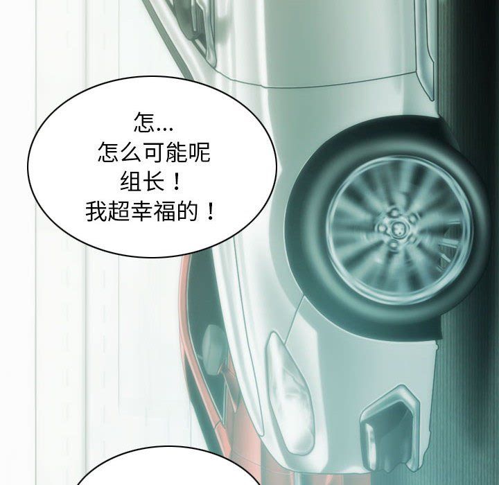 不可抗拒的吸引第25话