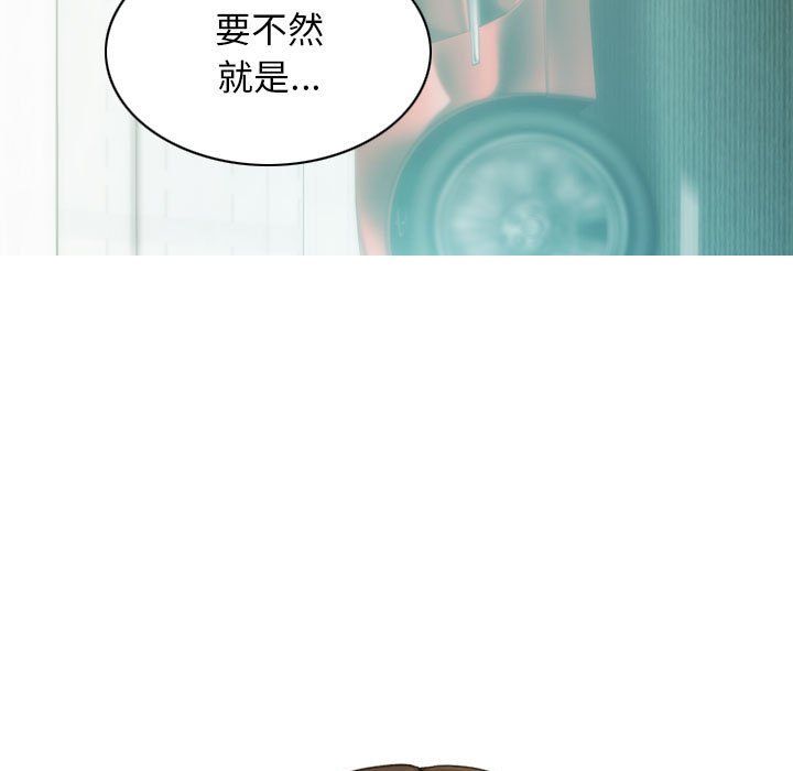 不可抗拒的吸引第25话