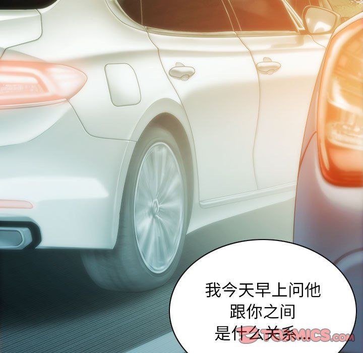 不可抗拒的吸引第25话