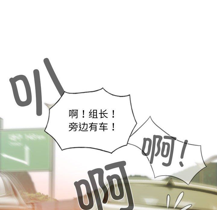 不可抗拒的吸引第25话