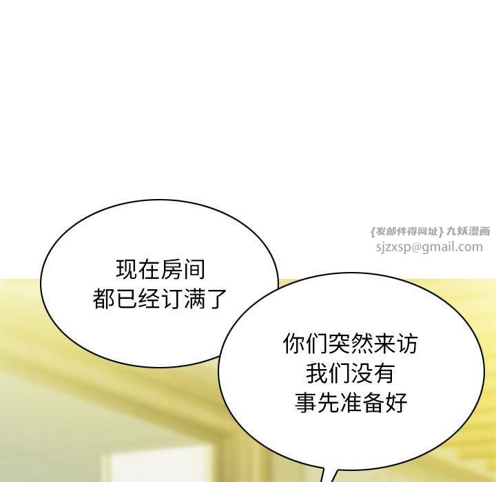 不可抗拒的吸引第25话