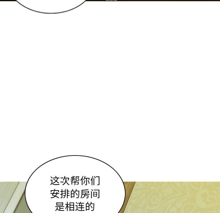 不可抗拒的吸引第25话