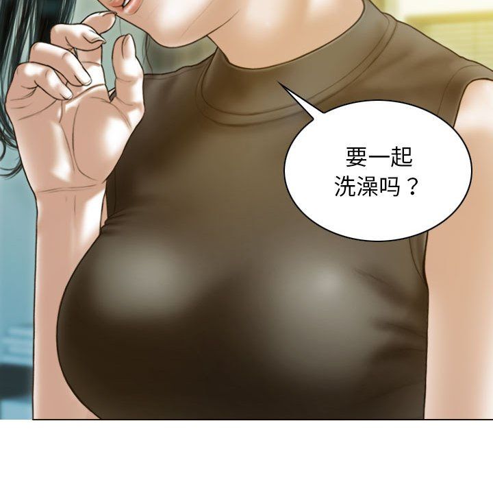 不可抗拒的吸引第25话