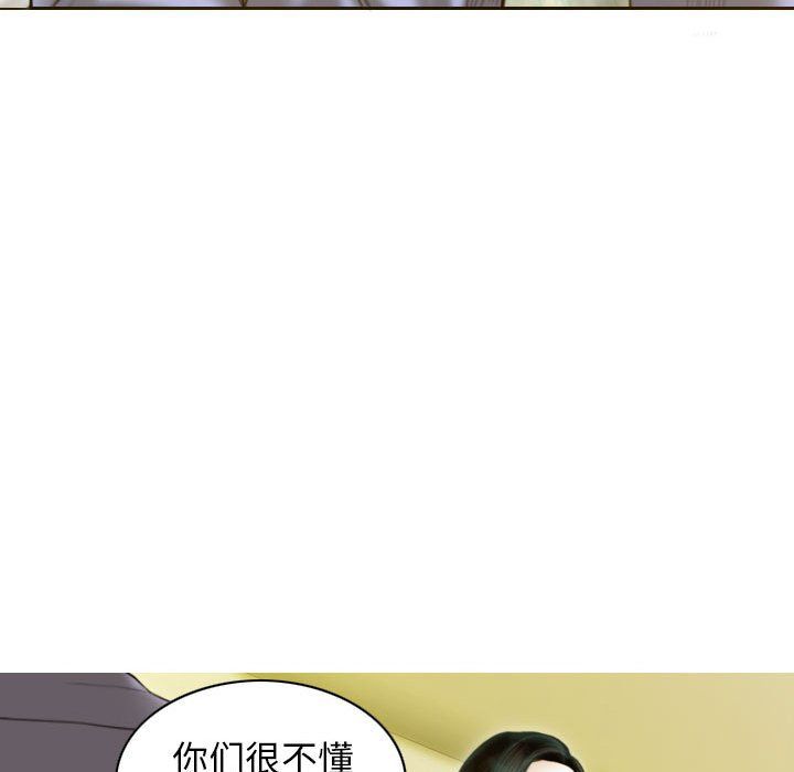 不可抗拒的吸引第25话