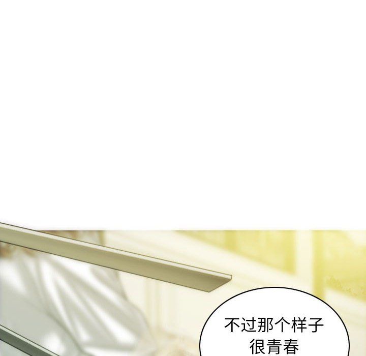 不可抗拒的吸引第25话