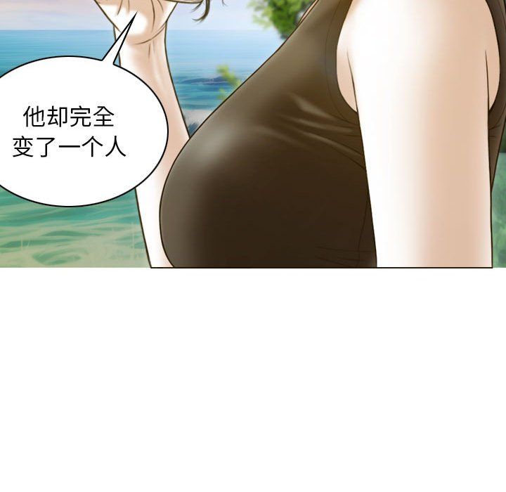不可抗拒的吸引第25话