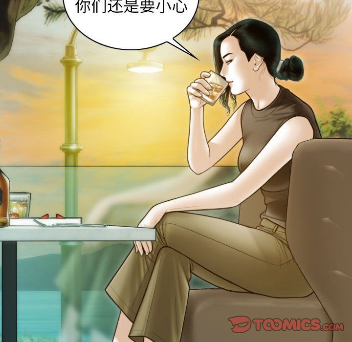 不可抗拒的吸引第25话