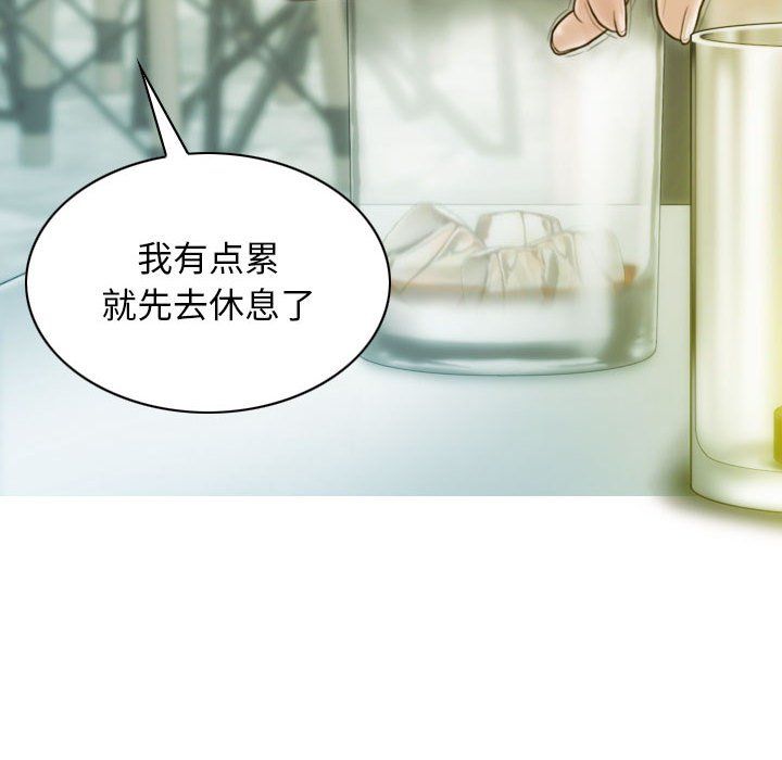 不可抗拒的吸引第25话
