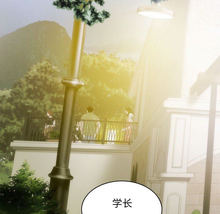 不可抗拒的吸引第25话